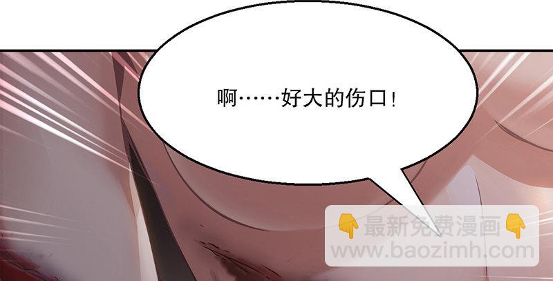 🍔鹿鼎记 第六十八话 救人要紧？ 第8页