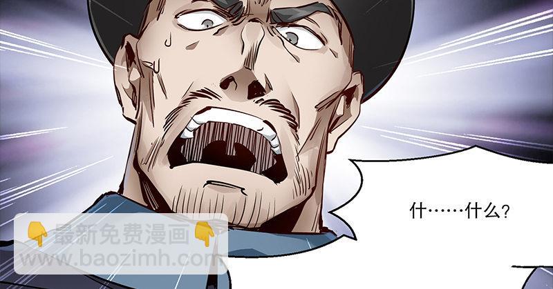 🍔鹿鼎记 第七十话 凭你也想杀了我？！ 第10页