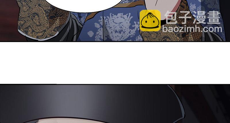 🍔鹿鼎记 第七十话 凭你也想杀了我？！ 第22页