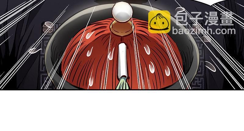 🍔鹿鼎记 第七十话 凭你也想杀了我？！ 第28页