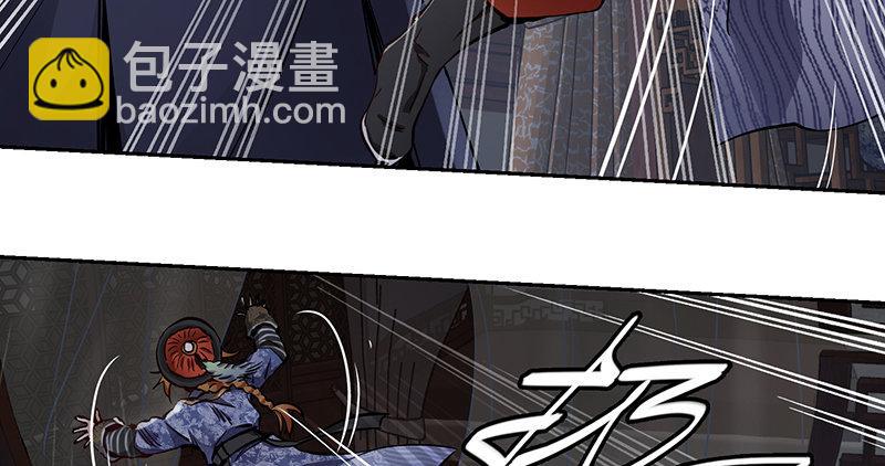 🍔鹿鼎记 第七十话 凭你也想杀了我？！ 第39页