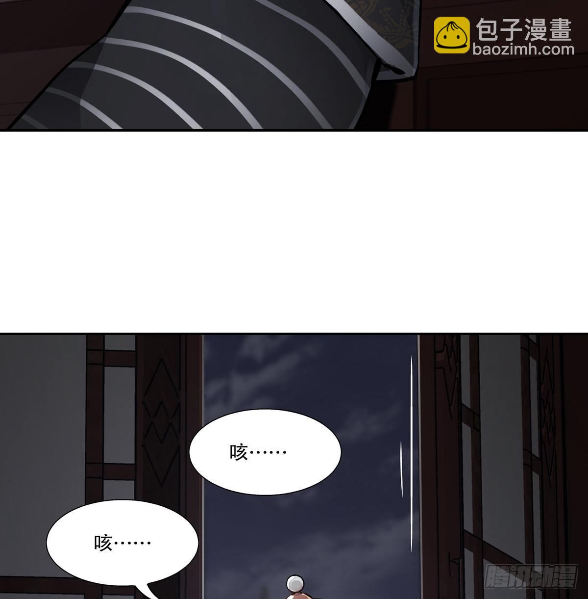🍔鹿鼎记 第七十四话 才出虎口，又入虎口 第41页