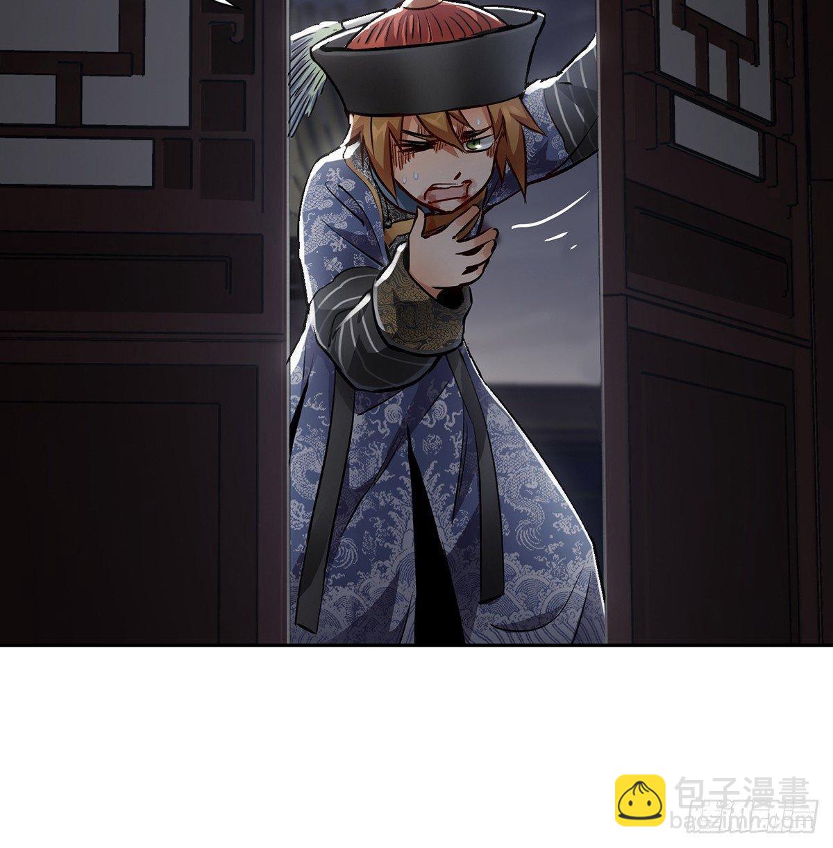 🍔鹿鼎记 第七十四话 才出虎口，又入虎口 第42页