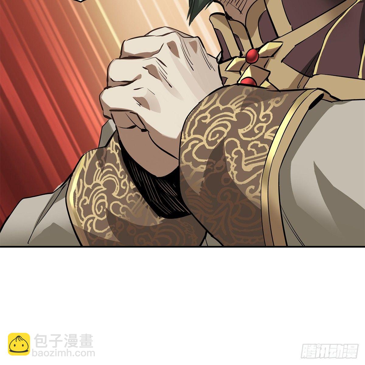 🍔鹿鼎记 第七十八话 看主人打狗 第14页