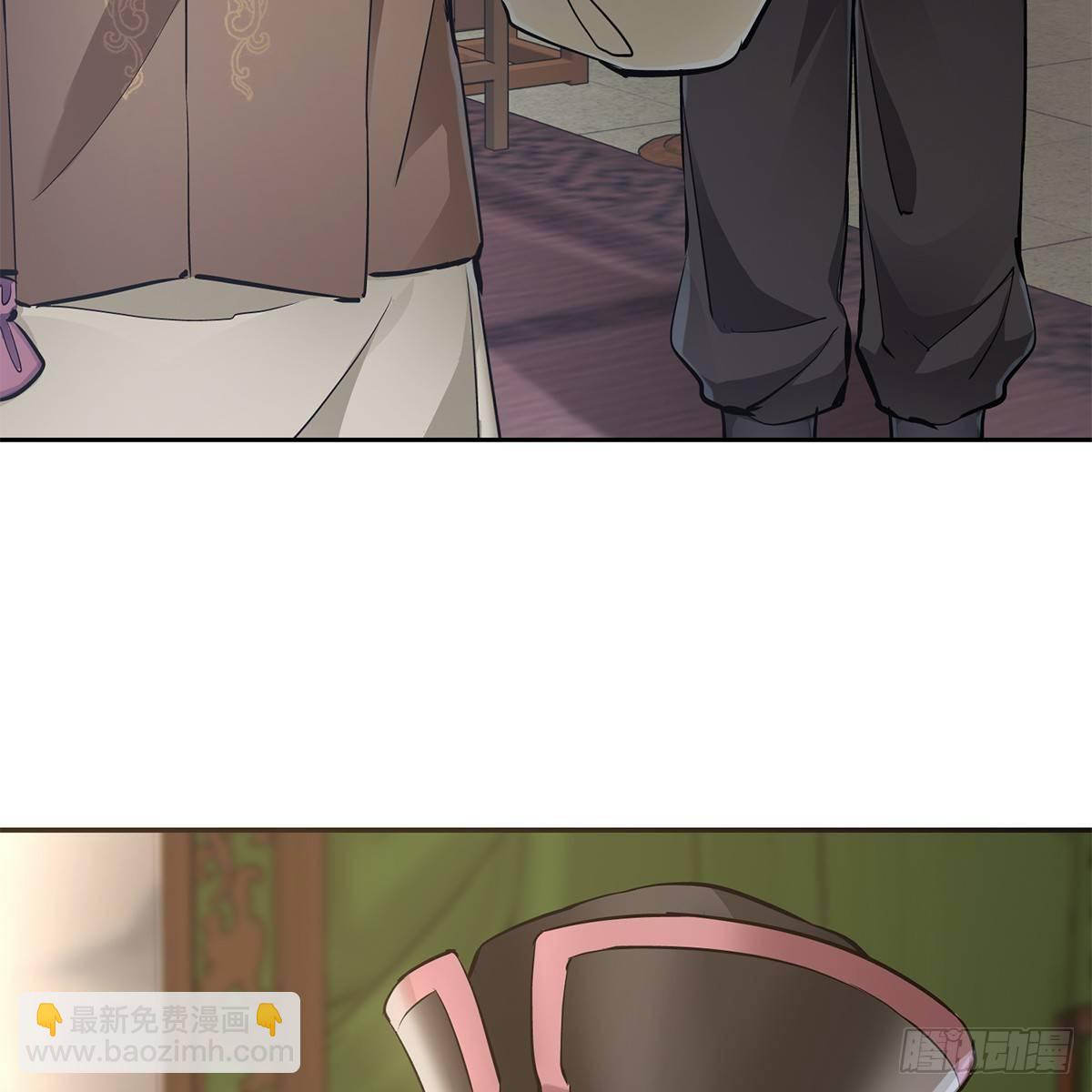 🍔鹿鼎记 第七十八话 看主人打狗 第26页