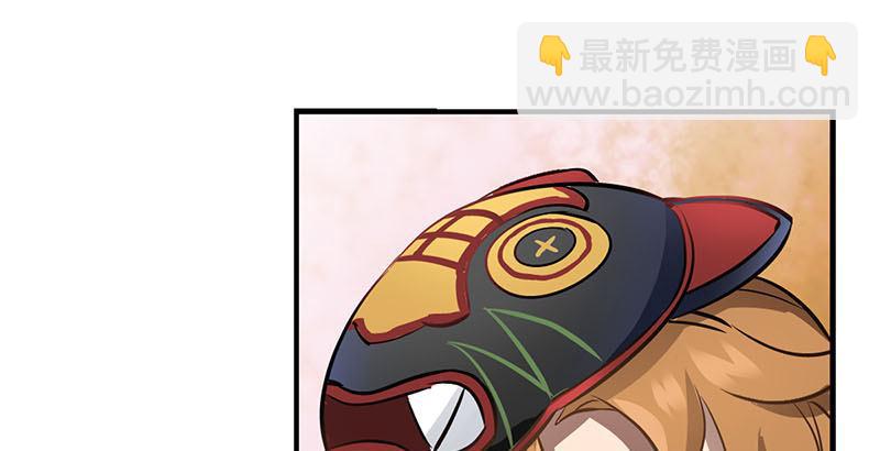 🍔鹿鼎记 第八话 救命！绑架啦！ 第10页