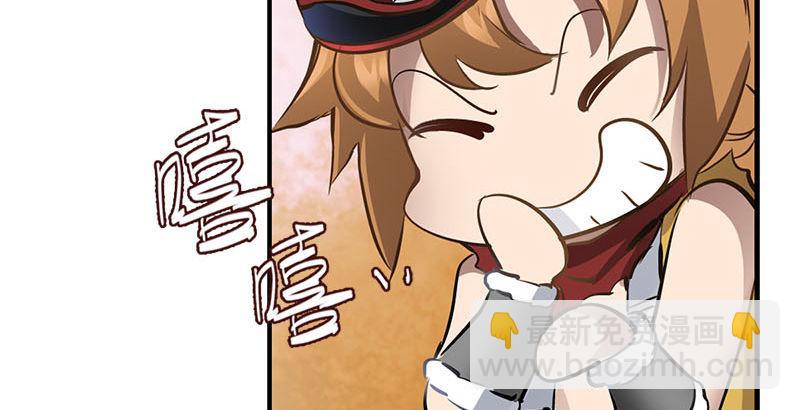 🍔鹿鼎记 第八话 救命！绑架啦！ 第11页