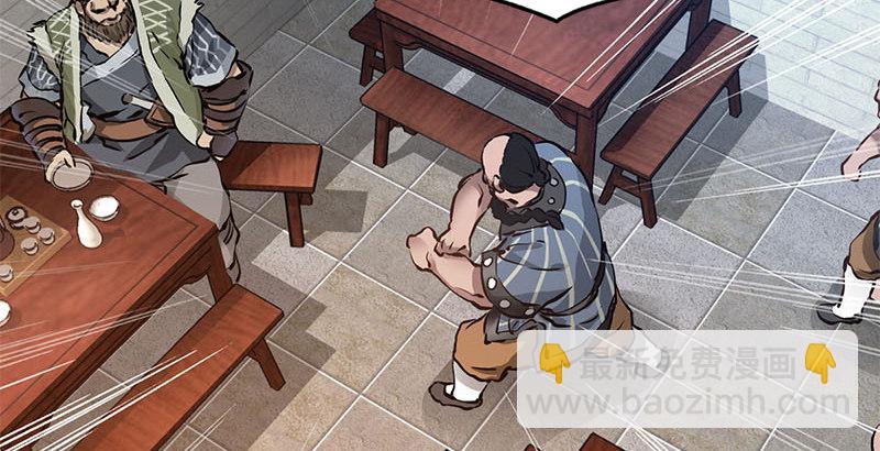 🍔鹿鼎记 第八话 救命！绑架啦！ 第13页