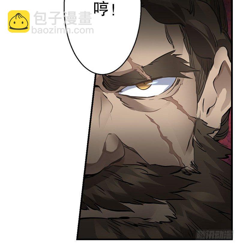 🍔鹿鼎记 第八话 救命！绑架啦！ 第15页
