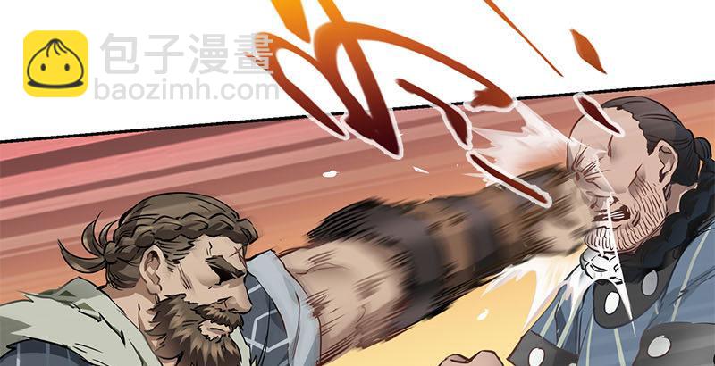 🍔鹿鼎记 第八话 救命！绑架啦！ 第17页