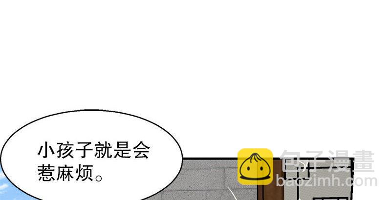 🍔鹿鼎记 第八话 救命！绑架啦！ 第19页