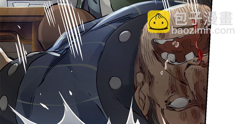 🍔鹿鼎记 第八话 救命！绑架啦！ 第21页