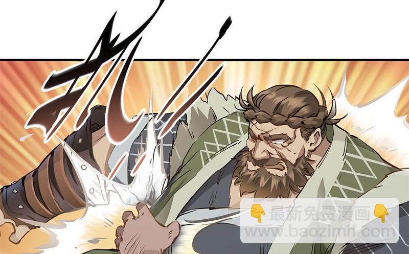 🍔鹿鼎记 第八话 救命！绑架啦！ 第25页