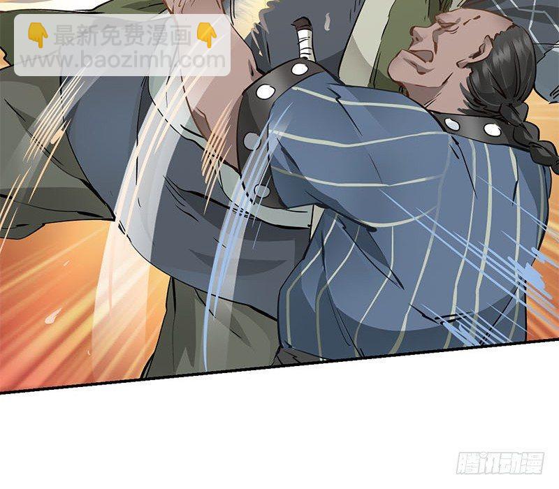 🍔鹿鼎记 第八话 救命！绑架啦！ 第26页
