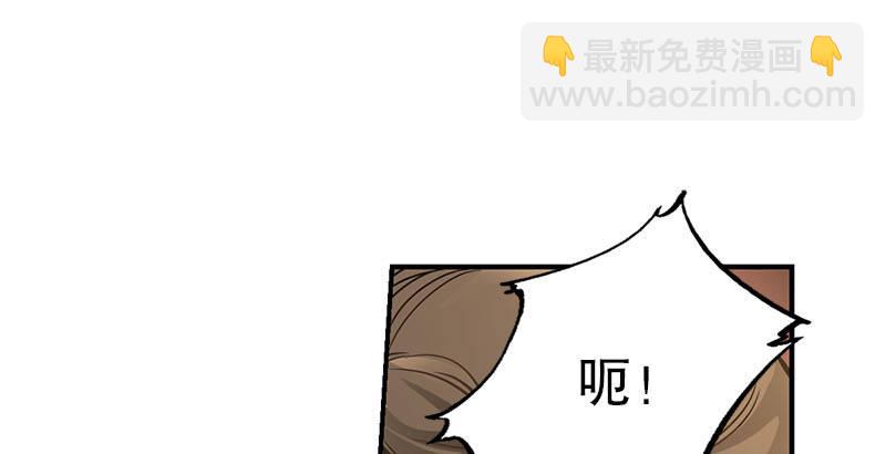🍔鹿鼎记 第八话 救命！绑架啦！ 第27页