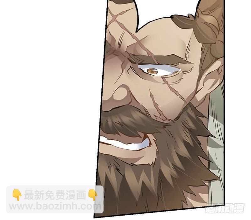 🍔鹿鼎记 第八话 救命！绑架啦！ 第28页
