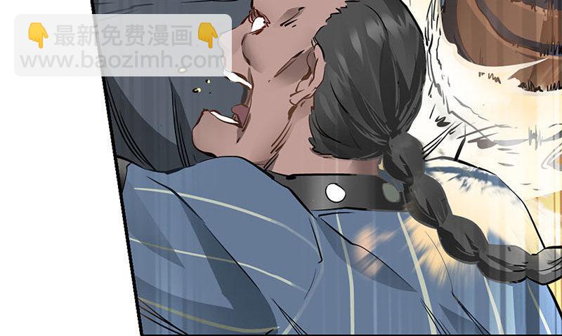 🍔鹿鼎记 第八话 救命！绑架啦！ 第33页