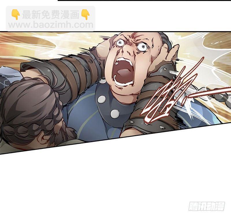 🍔鹿鼎记 第八话 救命！绑架啦！ 第34页