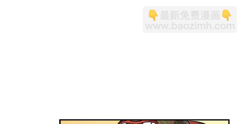 🍔鹿鼎记 第八话 救命！绑架啦！ 第37页