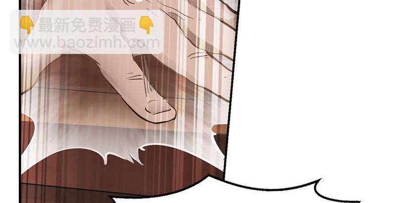 🍔鹿鼎记 第八话 救命！绑架啦！ 第4页