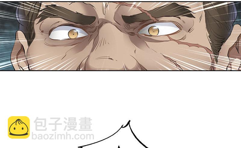🍔鹿鼎记 第八话 救命！绑架啦！ 第42页