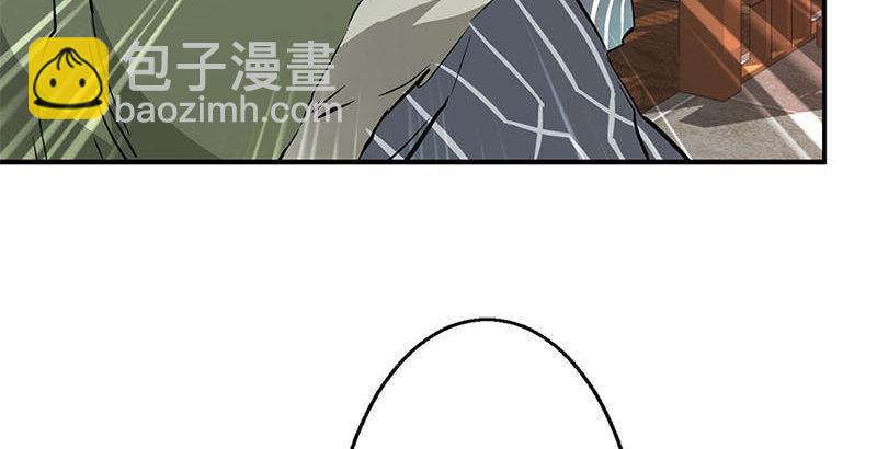🍔鹿鼎记 第八话 救命！绑架啦！ 第45页
