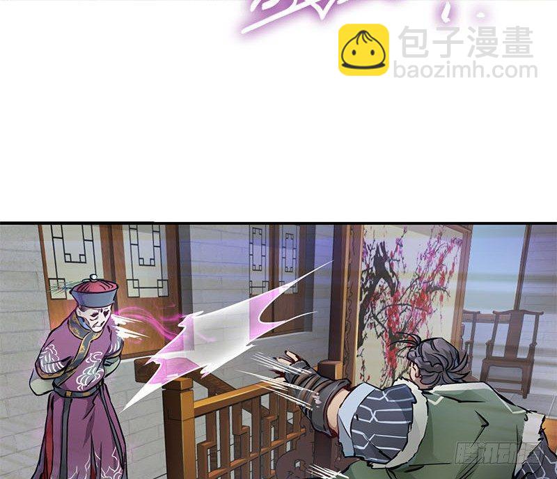 🍔鹿鼎记 第八话 救命！绑架啦！ 第49页