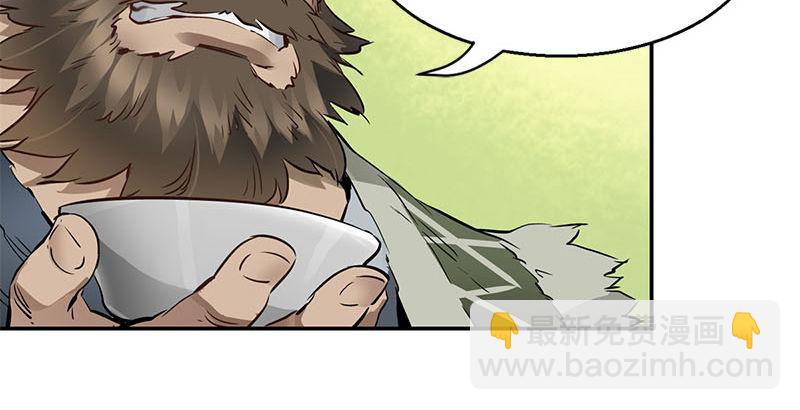 🍔鹿鼎记 第八话 救命！绑架啦！ 第9页