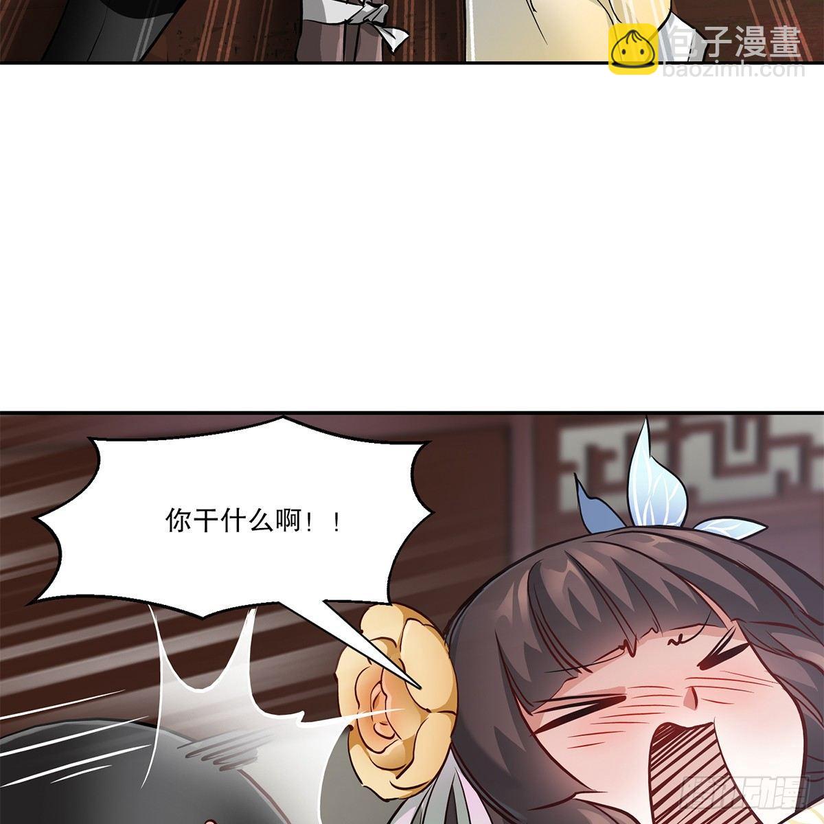 🍔鹿鼎记 第八十话 齐人之福 第16页