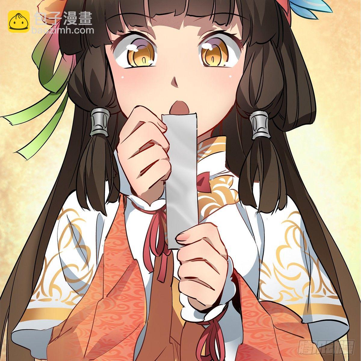 🍔鹿鼎记 第八十话 齐人之福 第5页