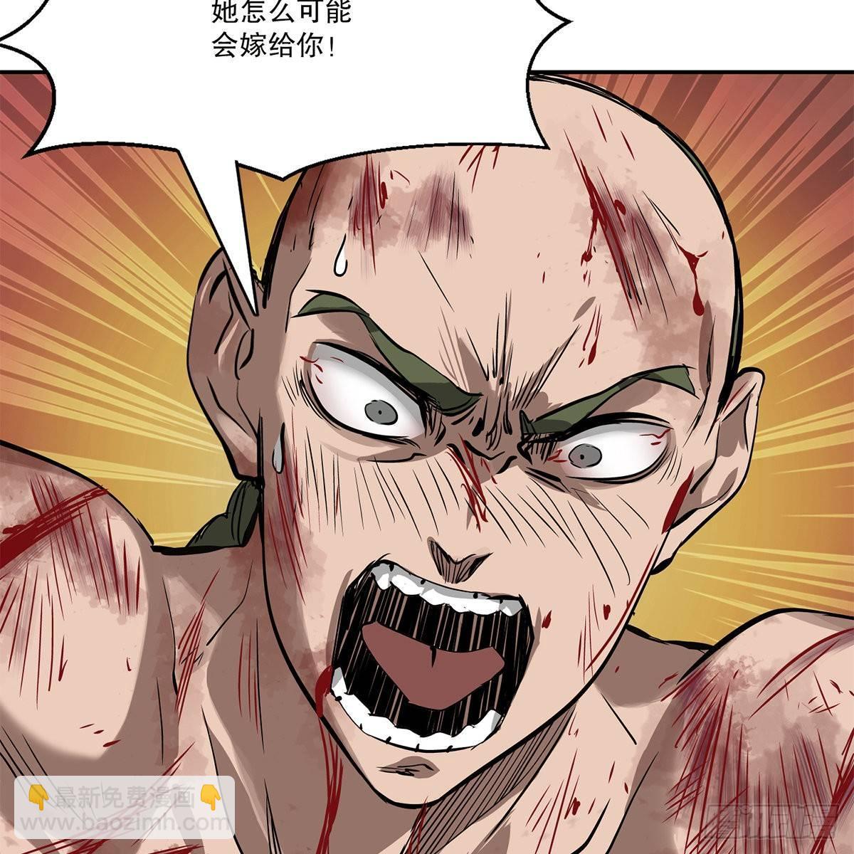 🍔鹿鼎记 第八十四话 老婆教的 第38页
