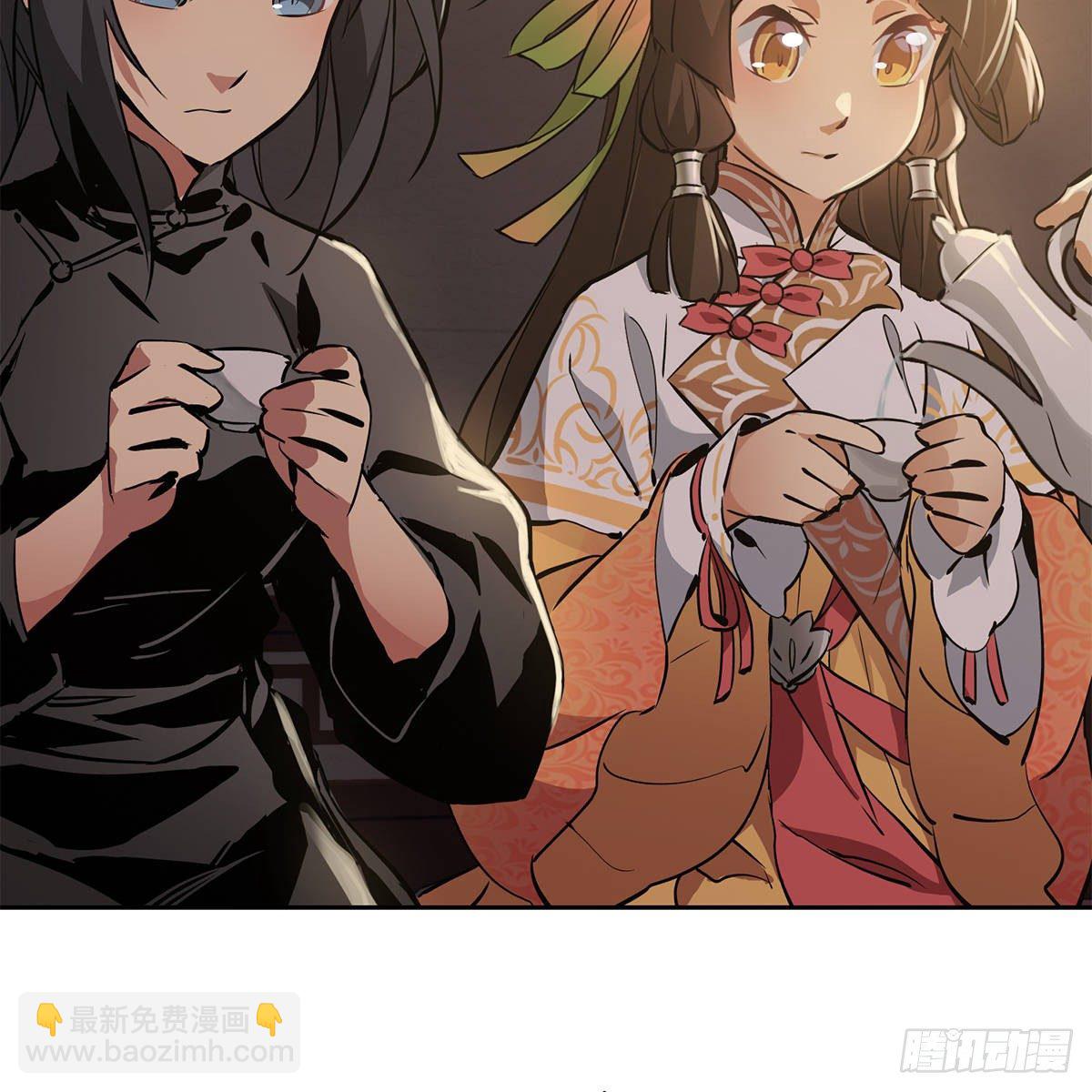 🍔鹿鼎记 第八十六话 得陇望蜀 第11页