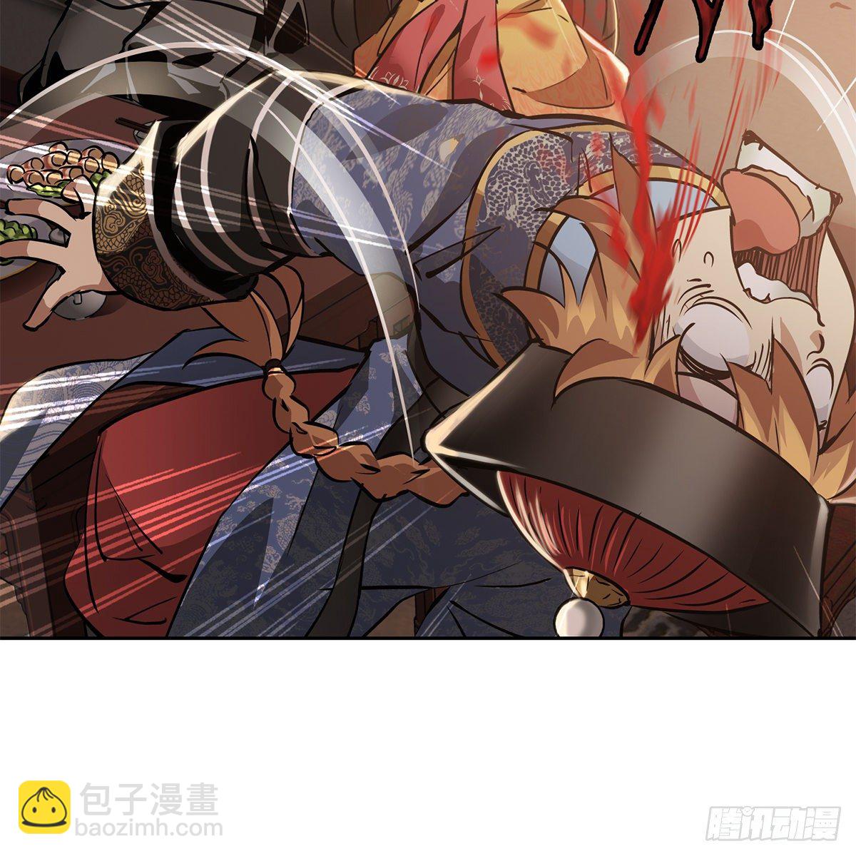 🍔鹿鼎记 第八十六话 得陇望蜀 第30页