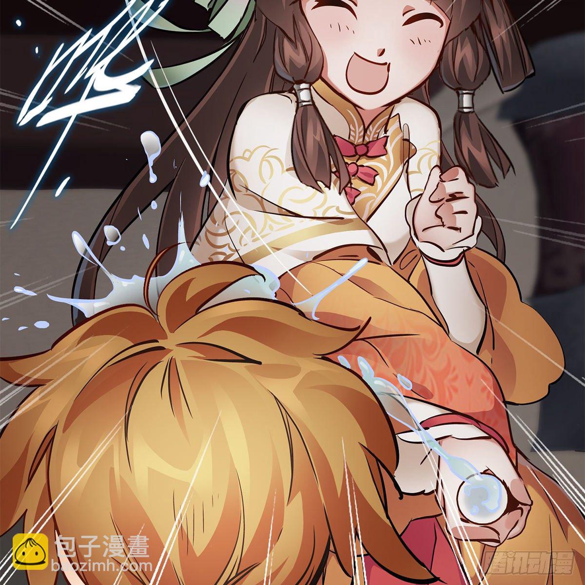 🍔鹿鼎记 第八十六话 得陇望蜀 第39页