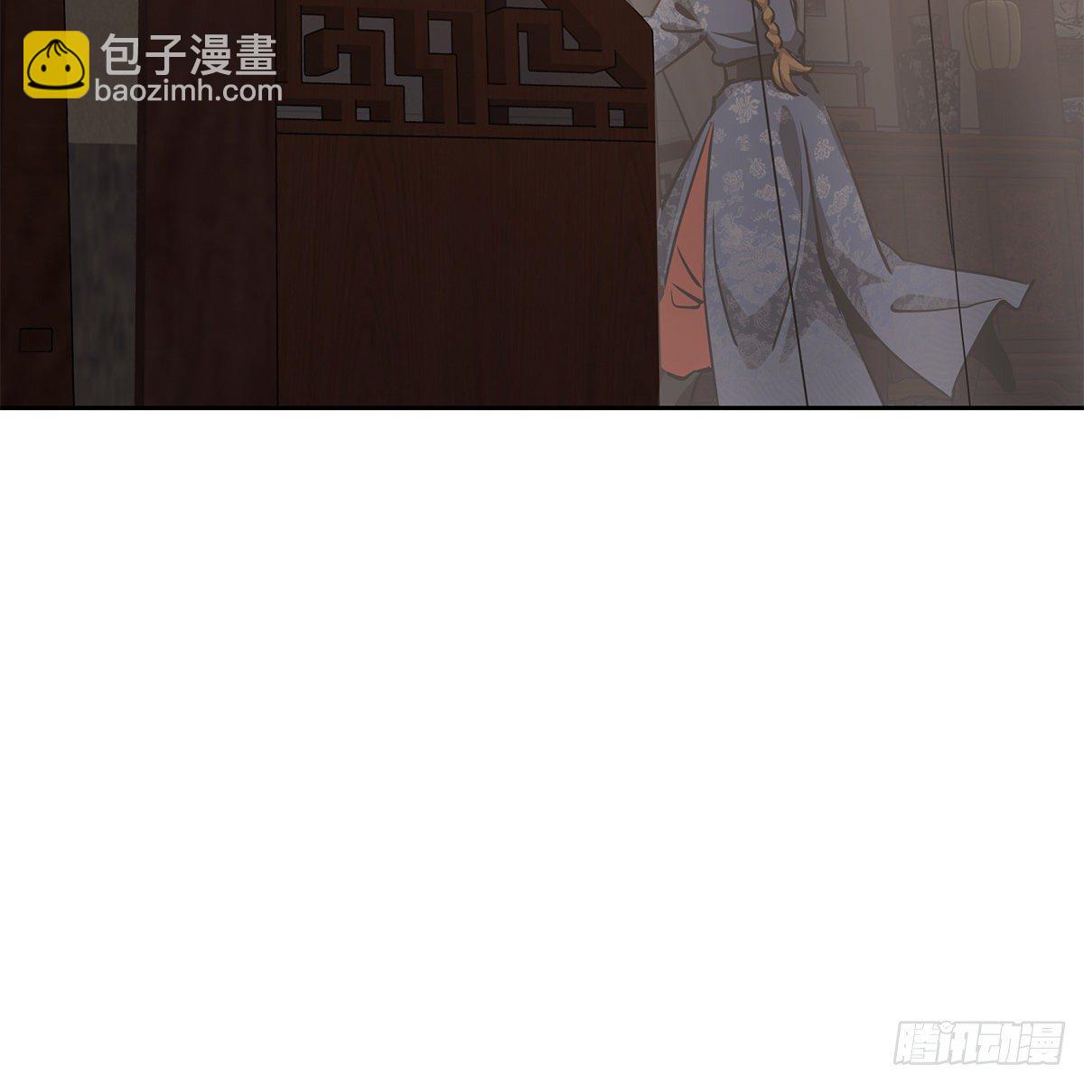 🍔鹿鼎记 第八十六话 得陇望蜀 第45页
