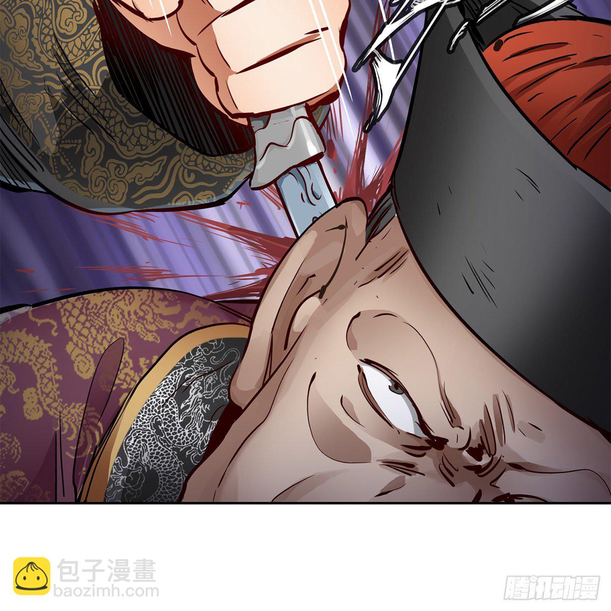 🍔鹿鼎记 第九十话 太监越狱 第16页