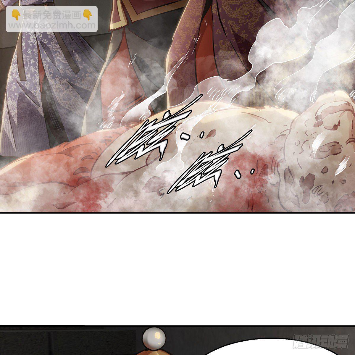 🍔鹿鼎记 第九十话 太监越狱 第29页