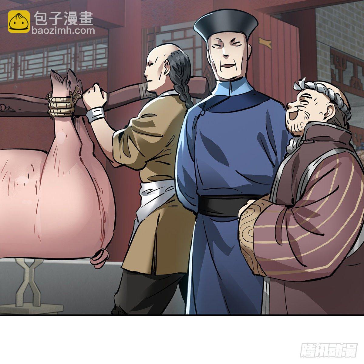 🍔鹿鼎记 第九十话 太监越狱 第34页