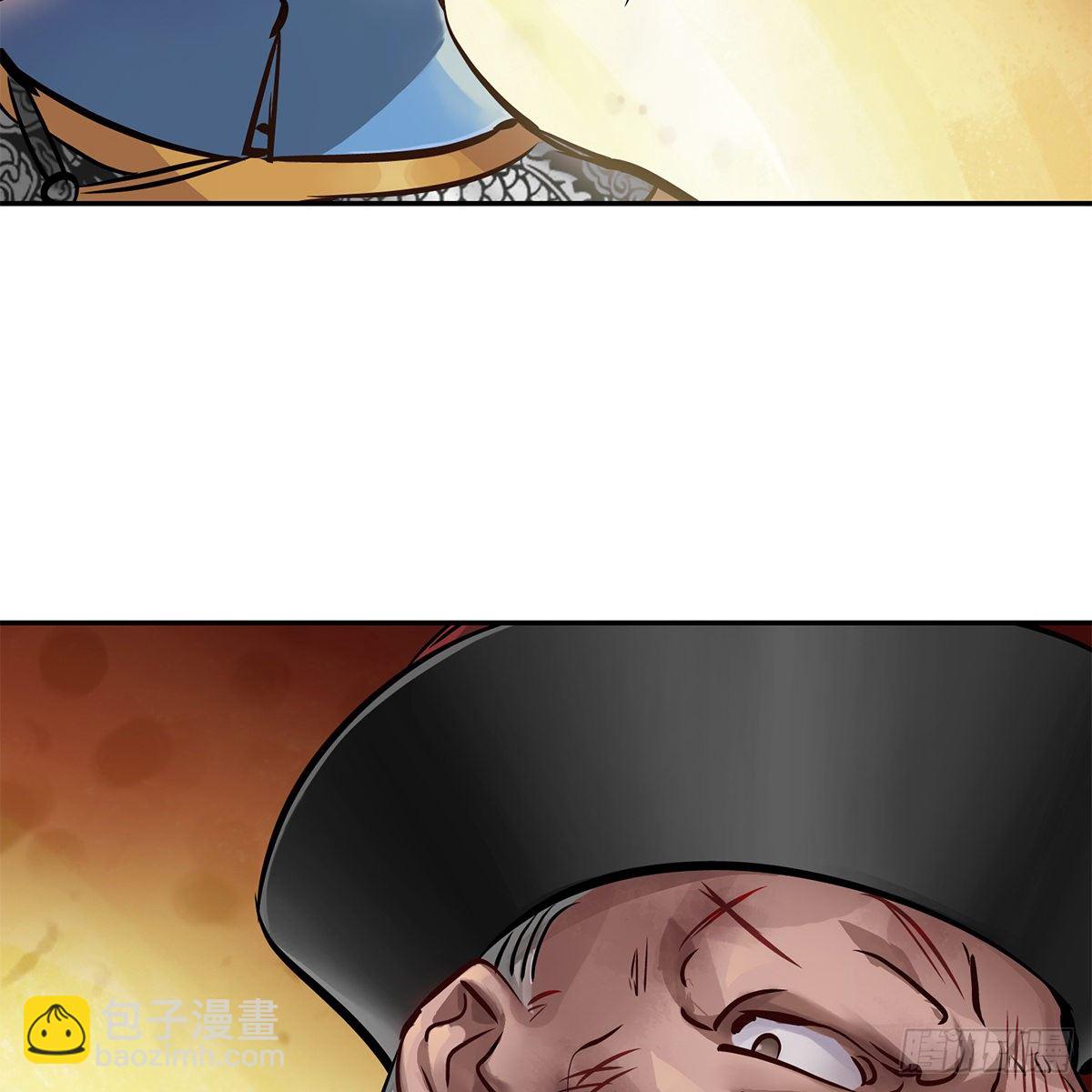 🍔鹿鼎记 第九十话 太监越狱 第47页