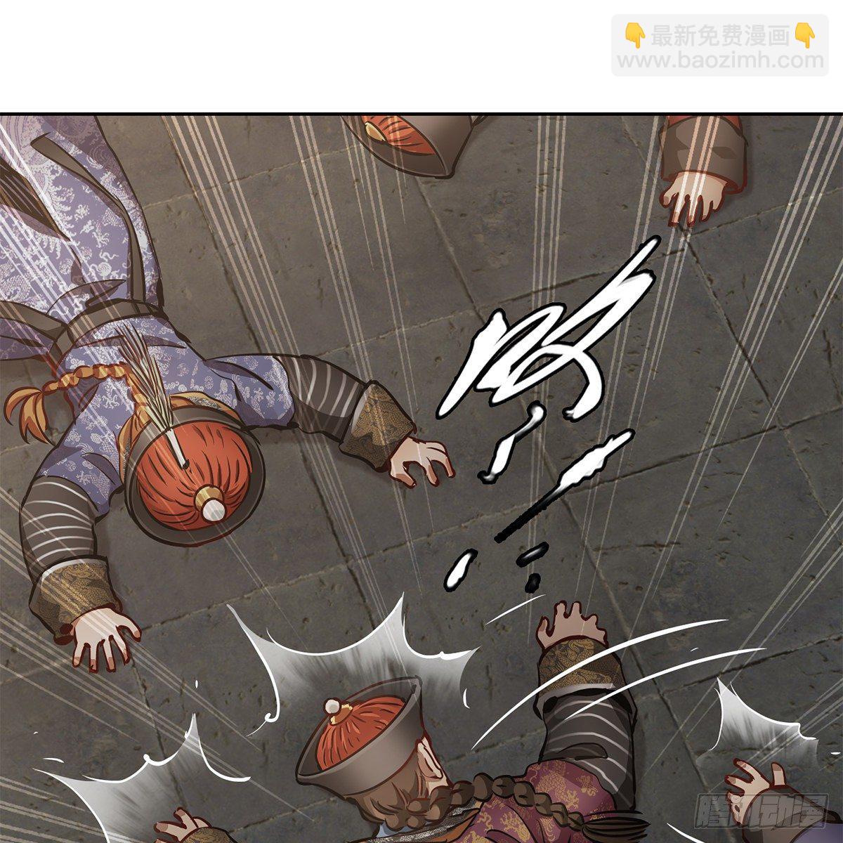 🍔鹿鼎记 第九十话 太监越狱 第8页