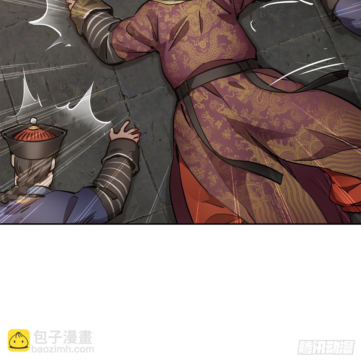 🍔鹿鼎记 第九十话 太监越狱 第9页