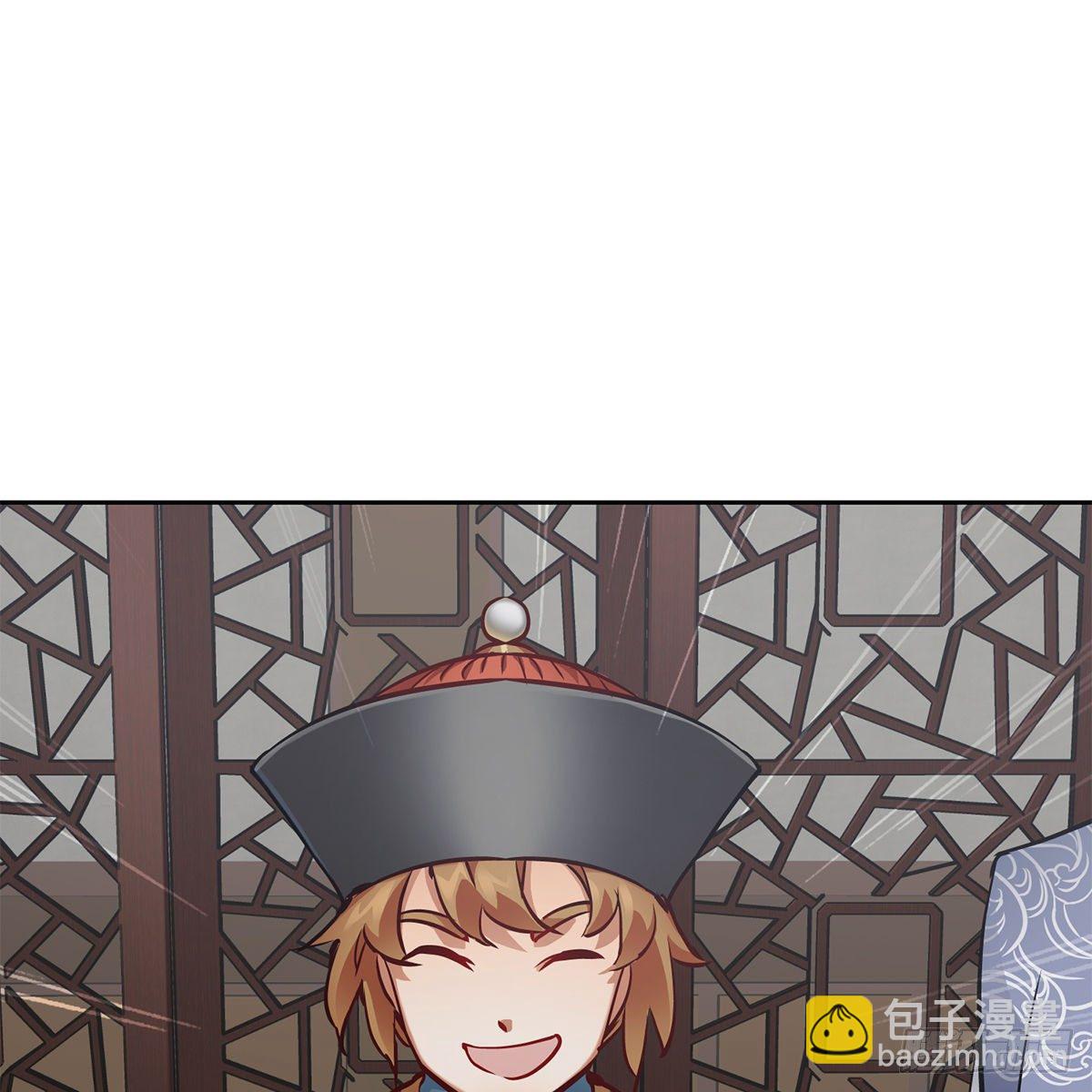 🍔鹿鼎记 第九十二话 反清复哪个明？ 第17页