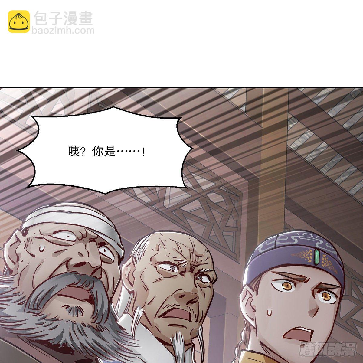 🍔鹿鼎记 第九十二话 反清复哪个明？ 第19页