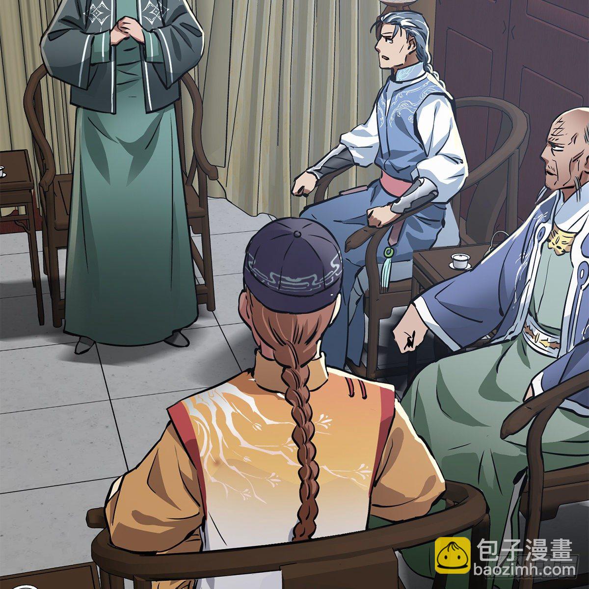 🍔鹿鼎记 第九十四话 明辨 第16页