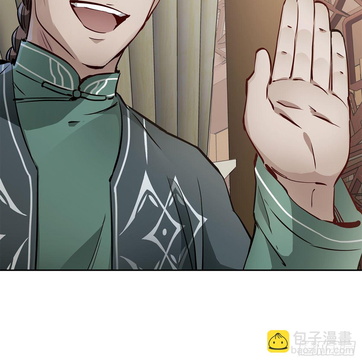 🍔鹿鼎记 第九十四话 明辨 第20页