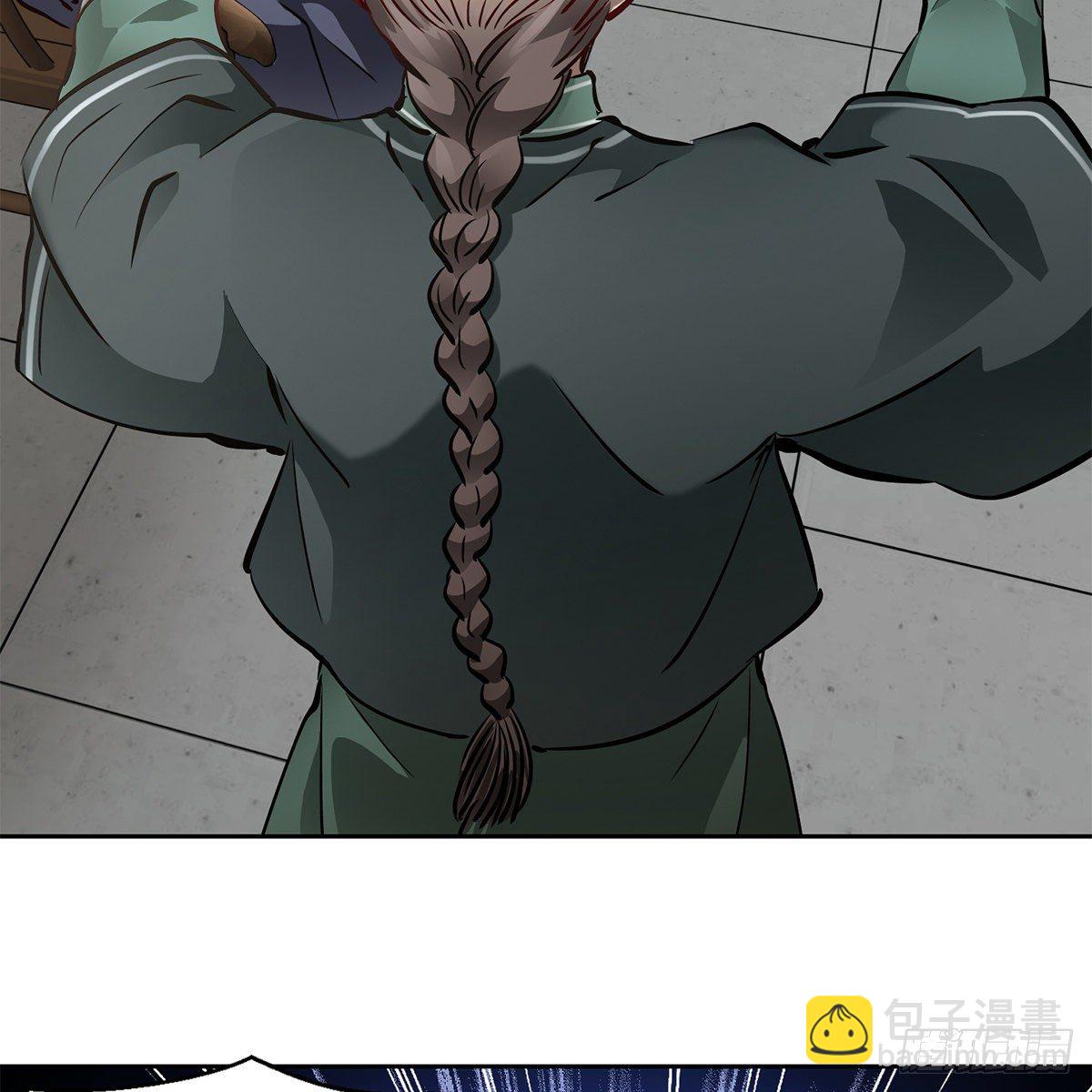 🍔鹿鼎记 第九十四话 明辨 第29页