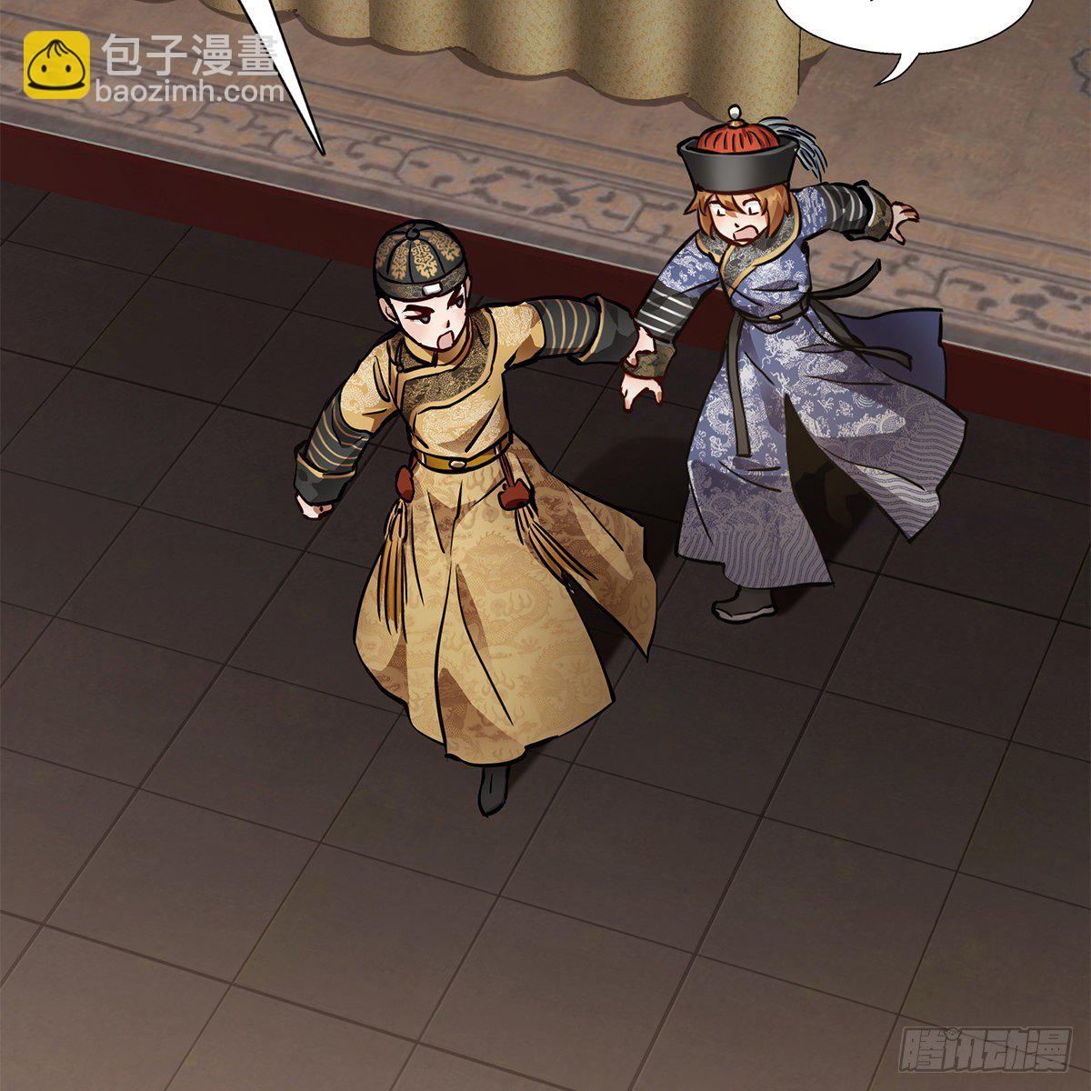 🍔鹿鼎记 第九十六话 兴师问罪 第25页