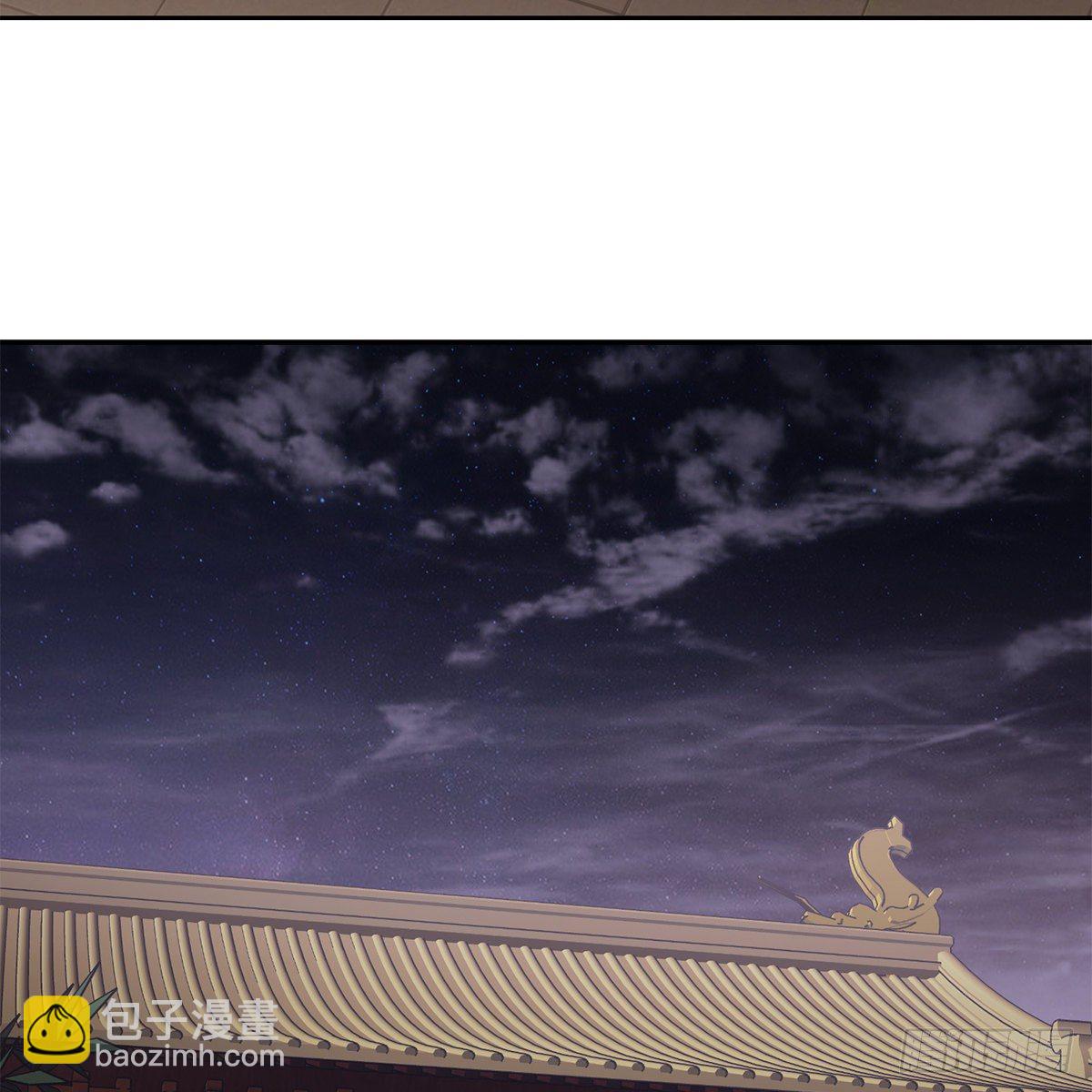 🍔鹿鼎记 第九十六话 兴师问罪 第26页