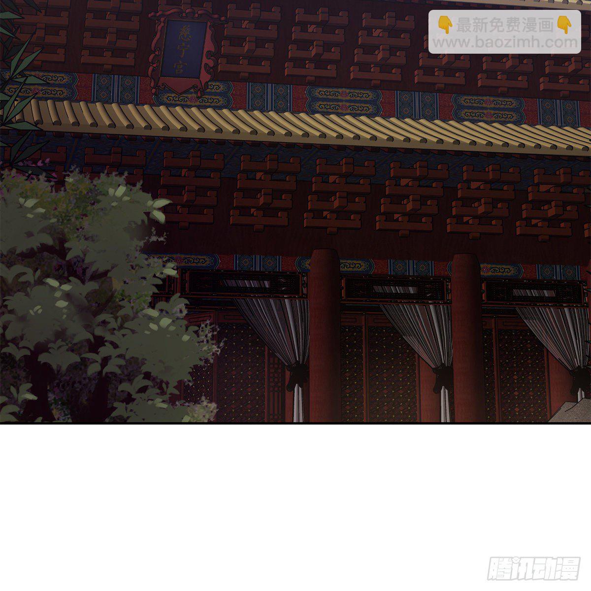 🍔鹿鼎记 第九十六话 兴师问罪 第27页