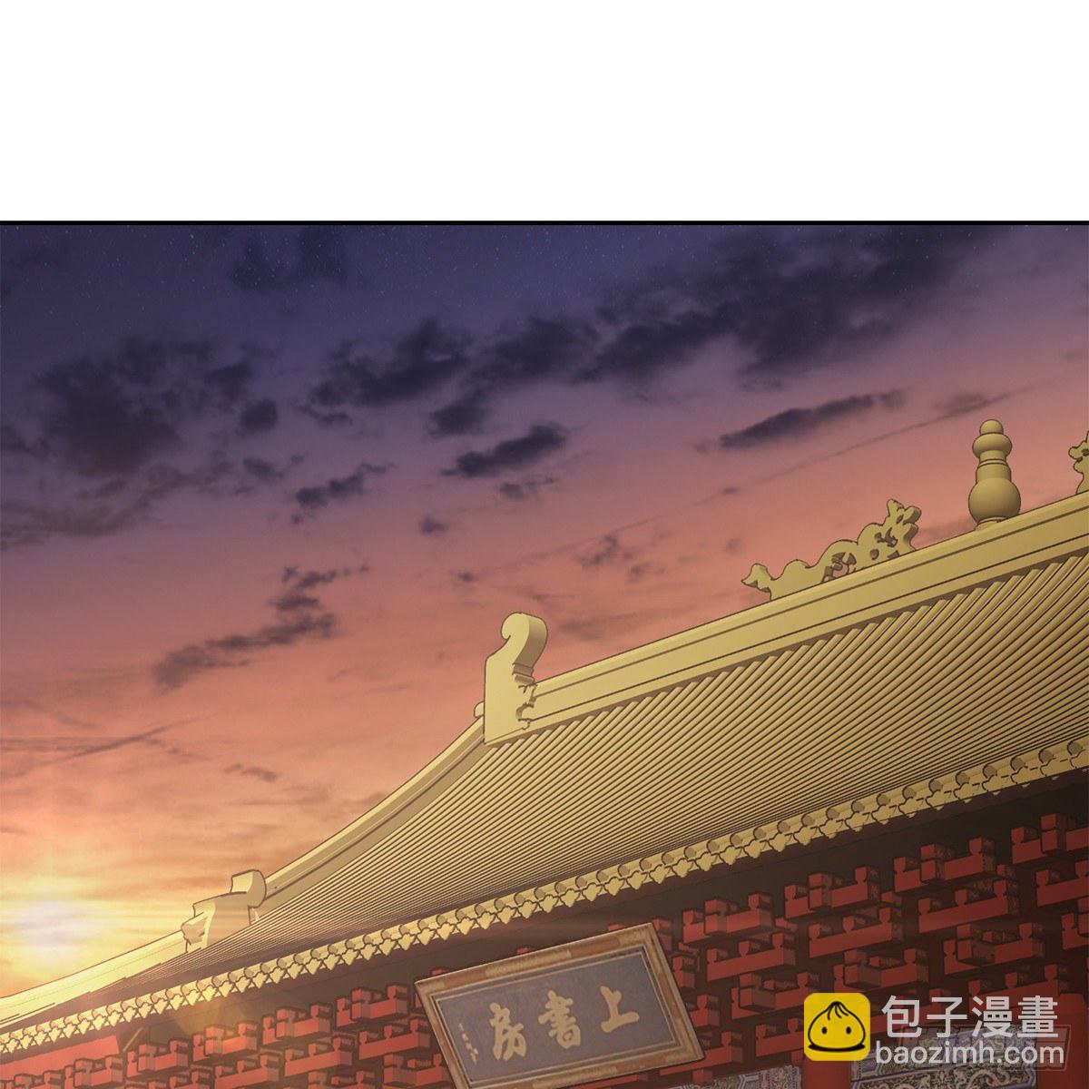 🍔鹿鼎记 第九十六话 兴师问罪 第3页